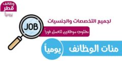 طريقة التسجيل والتقديم الي الهجرة لكندا مجانأ